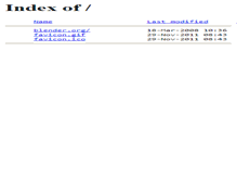 Tablet Screenshot of mirror.cessen.com
